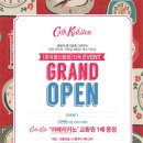 토크앤까페
