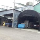 강화동로 이미지