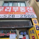 내각부동산공인중개사사무소 이미지
