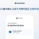 주식회사 홈토스