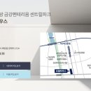 센트럴파크 8 이미지