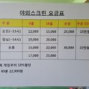 태광 스크린골프(연습장) 이미지