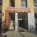 파리바게뜨내포아이 | 내포속눈썹 아이블링속눈썹홍성내포점 롱스테이 리뷰 후기