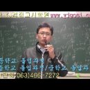 군산 YJ검정고시학원(군산 나운동) 이미지