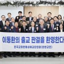 한반교