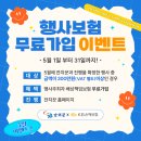 잔치꾼 이미지