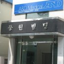 부광통상 네이버블로그