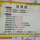 백사장해물칼국수 이미지