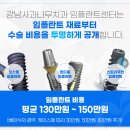 팀치과기공소 이미지