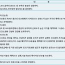 고려설비 - 부천시 소사구 은성로 19-1 | 고려설비