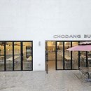 초당동주민센터 
건너편 이미지