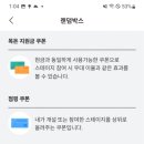 아임테크 네이버블로그