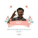 1월 생일파티 진행 이미지