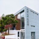 쉬는나무한의원 이미지