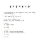 다사장애인자립생활센터 이미지