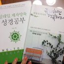 일대일 제자양육