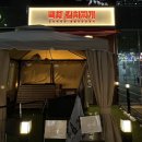 백채김치찌개 운정점 이미지