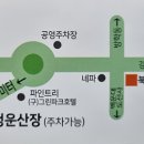 청운산장