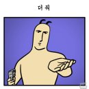 크로아 이미지