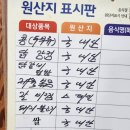 새미찬영농조합법인 이미지