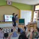 초전초등학교병설유치원 이미지