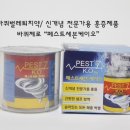 세븐맘유통