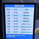 (주)코리아세븐 유성한빛점 | 엑스포 공원 마지막 축제, 선셋다이닝, 재즈 페스티발, 와인 페스티발 방문 후기(+주차 정보 및 상세 안내)