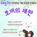 유평초교병설 이미지