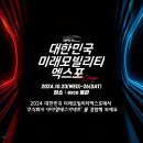 주식회사 엠커넥트 네이버블로그