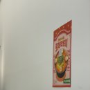 고소미부엌천안청수점