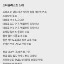 박승아 헤어