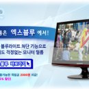 (주) 눈필름 이미지