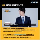 더존시가