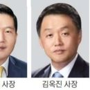 (주)삼표에너지 이미지