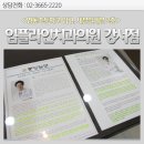 임플라인치과의원 이미지