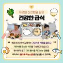 서충주어린이집 이미지
