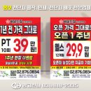 낙성대동-1 이미지