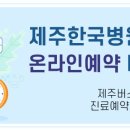 혜인청과 이미지