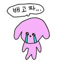 W스타일베이커리