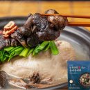 집밥&탕