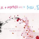 우연히봄 이미지