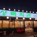 131-금촌2-131 이미지