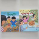 태양공구 | (공구오픈25.2.7~11)개구쟁이특공대 공구 1, 2