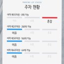커피니 원대점 | 오사카 3박4일 여행/ 아이랑 오사카/ 청주국제공항 주차할인, 티웨이 항공 이용 후기