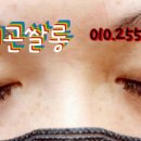 씨유 재송드림점