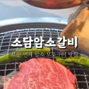 연제구-126 네이버블로그