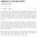 사임당부동산중개 이미지