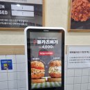 연돈볼카츠부천