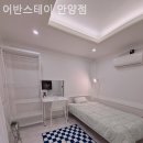 어반스테이 안양점 이미지