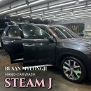 명지약품 | 부산 명지 세차장 추천 스팀제이 STEAM J, 손세차 잘하는 곳 내돈내산 전후 비교 후기